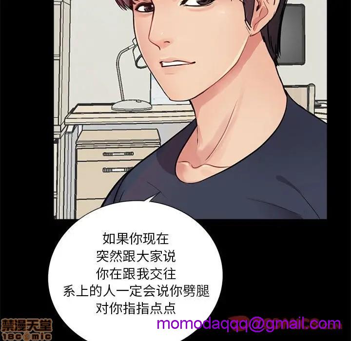 神秘复学生/重新爱你[h漫]韩漫全集-神秘复学生/重新爱你-第7話 7 无删减无遮挡章节图片 