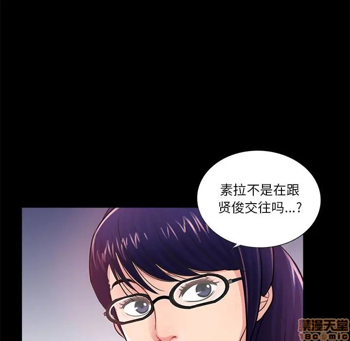 神秘复学生/重新爱你[h漫]韩漫全集-神秘复学生/重新爱你-第7話 7 无删减无遮挡章节图片 