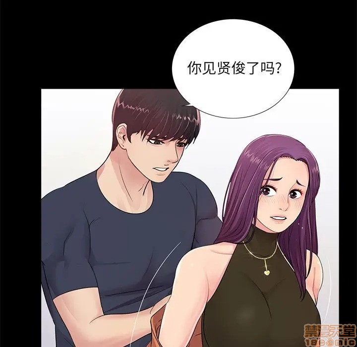 神秘复学生/重新爱你[h漫]韩漫全集-神秘复学生/重新爱你-第7話 7 无删减无遮挡章节图片 