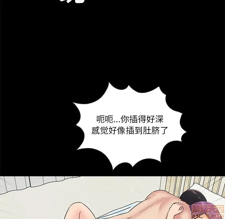 神秘复学生/重新爱你[h漫]韩漫全集-神秘复学生/重新爱你-第7話 7 无删减无遮挡章节图片 