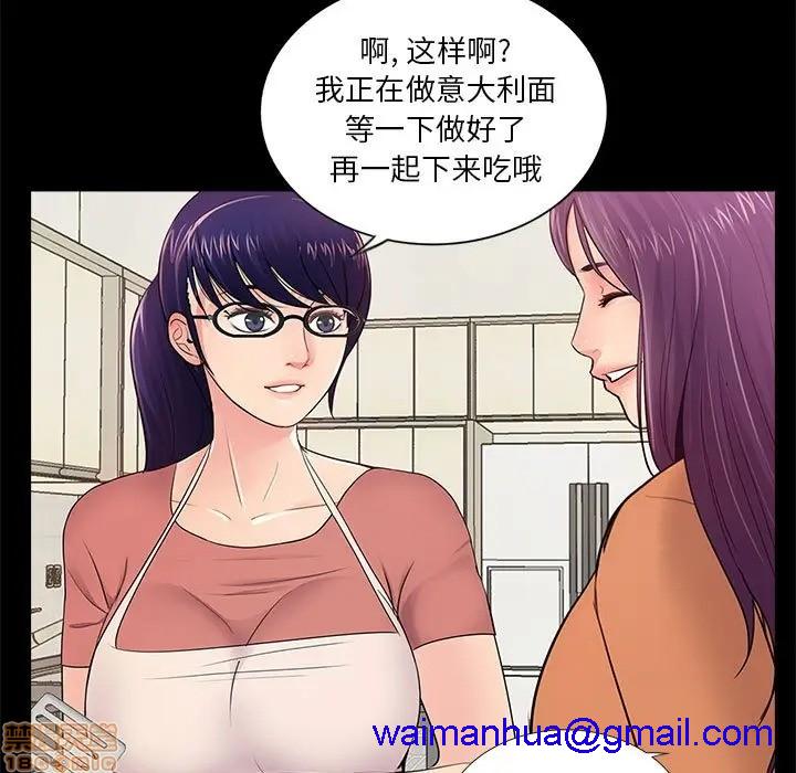 神秘复学生/重新爱你[h漫]韩漫全集-神秘复学生/重新爱你-第7話 7 无删减无遮挡章节图片 