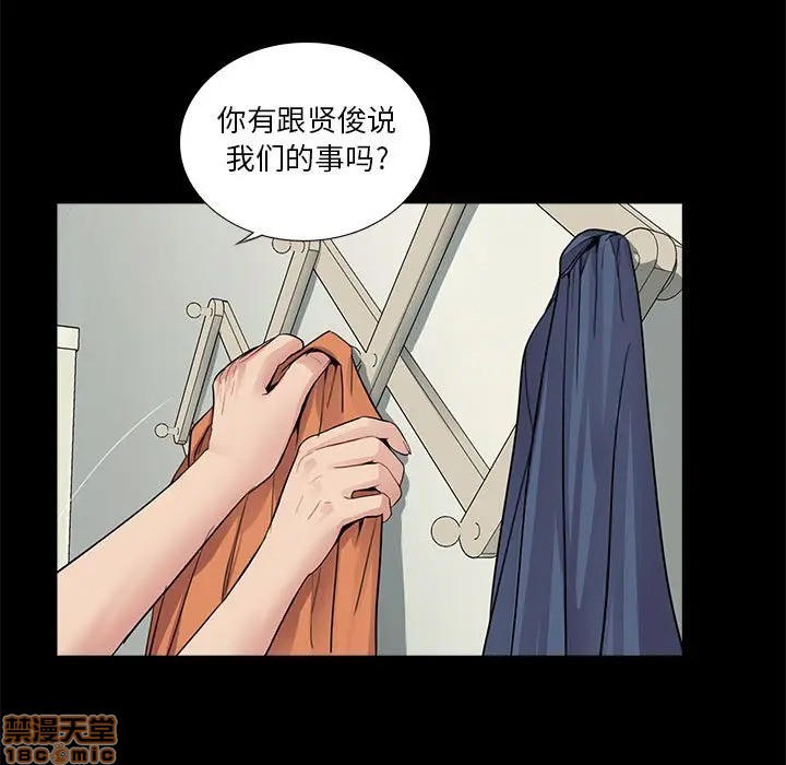 神秘复学生/重新爱你[h漫]韩漫全集-神秘复学生/重新爱你-第7話 7 无删减无遮挡章节图片 