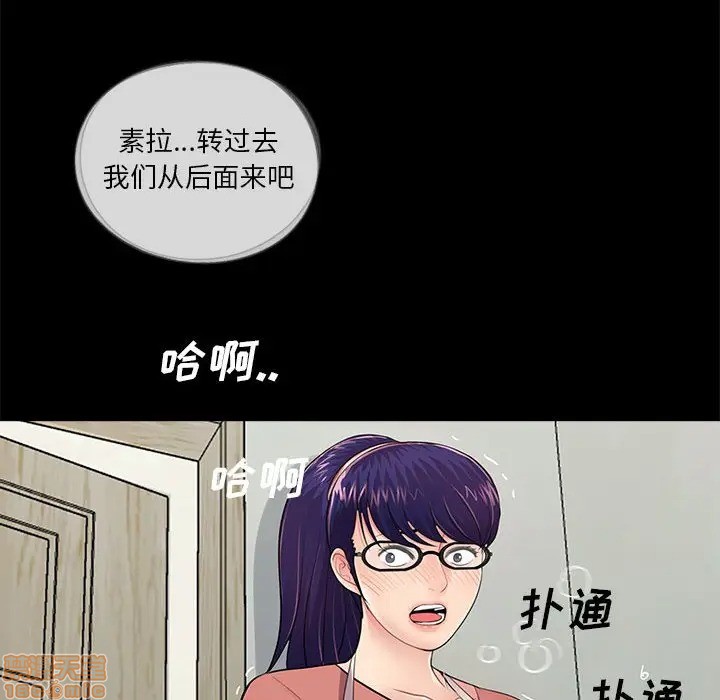 神秘复学生/重新爱你[h漫]韩漫全集-神秘复学生/重新爱你-第7話 7 无删减无遮挡章节图片 