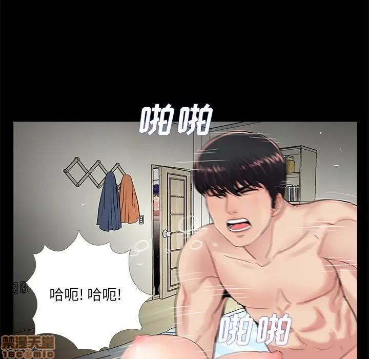 神秘复学生/重新爱你[h漫]韩漫全集-神秘复学生/重新爱你-第7話 7 无删减无遮挡章节图片 