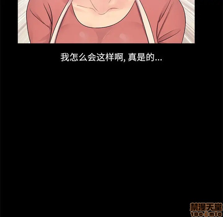 神秘复学生/重新爱你[h漫]韩漫全集-神秘复学生/重新爱你-第7話 7 无删减无遮挡章节图片 
