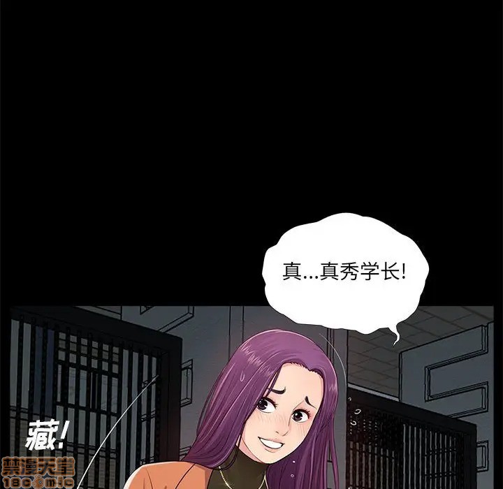 神秘复学生/重新爱你[h漫]韩漫全集-神秘复学生/重新爱你-第7話 7 无删减无遮挡章节图片 