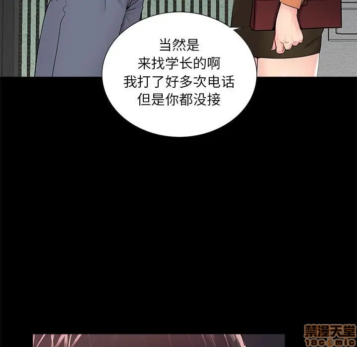 神秘复学生/重新爱你[h漫]韩漫全集-神秘复学生/重新爱你-第7話 7 无删减无遮挡章节图片 