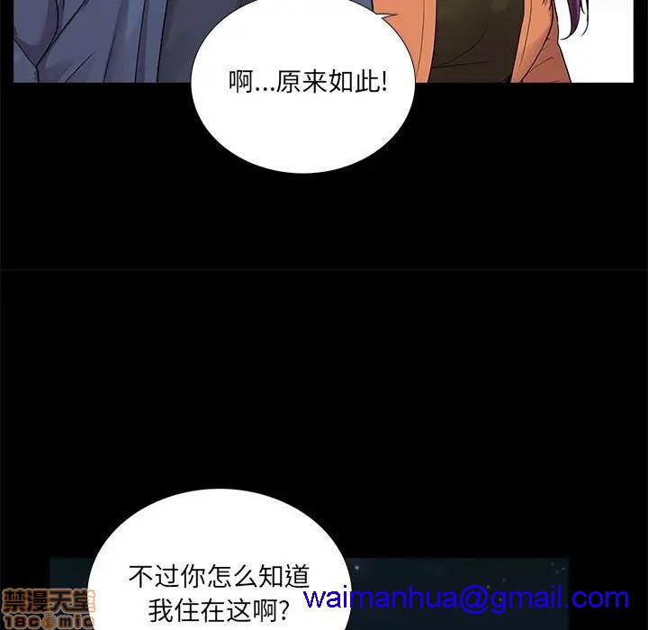 神秘复学生/重新爱你[h漫]韩漫全集-神秘复学生/重新爱你-第7話 7 无删减无遮挡章节图片 