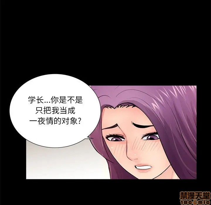 神秘复学生/重新爱你[h漫]韩漫全集-神秘复学生/重新爱你-第7話 7 无删减无遮挡章节图片 