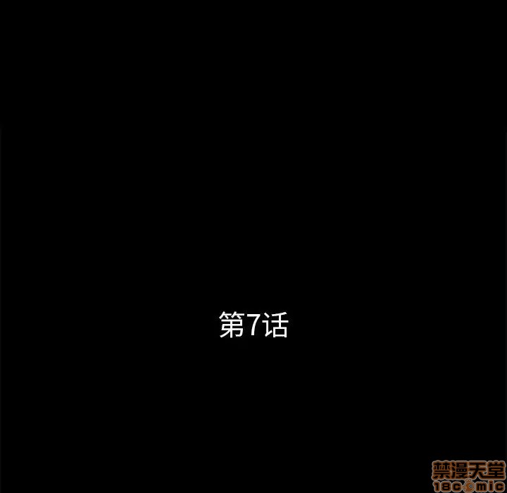 神秘复学生/重新爱你[h漫]韩漫全集-神秘复学生/重新爱你-第7話 7 无删减无遮挡章节图片 