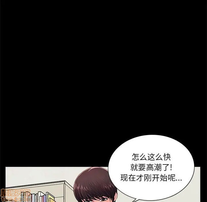 神秘复学生/重新爱你[h漫]韩漫全集-神秘复学生/重新爱你-第7話 7 无删减无遮挡章节图片 