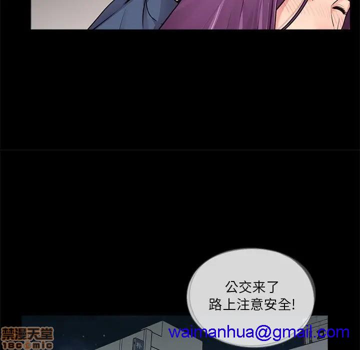 神秘复学生/重新爱你[h漫]韩漫全集-神秘复学生/重新爱你-第8話 8 无删减无遮挡章节图片 