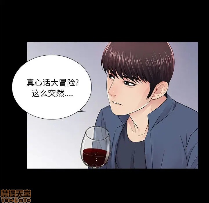 神秘复学生/重新爱你[h漫]韩漫全集-神秘复学生/重新爱你-第8話 8 无删减无遮挡章节图片 