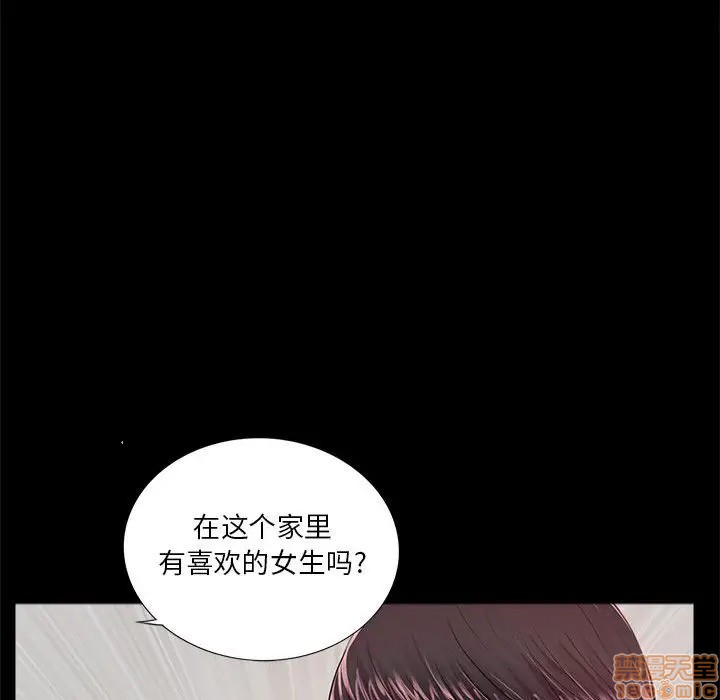 神秘复学生/重新爱你[h漫]韩漫全集-神秘复学生/重新爱你-第8話 8 无删减无遮挡章节图片 