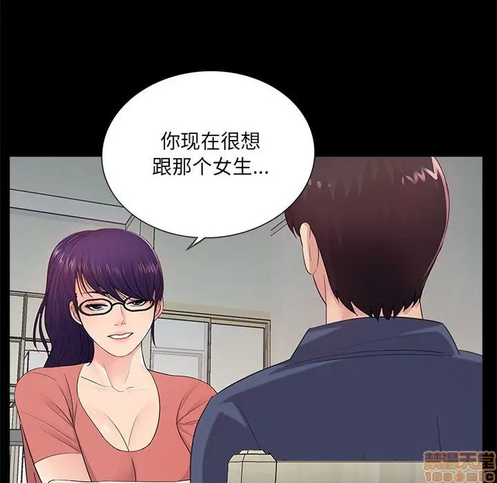 神秘复学生/重新爱你[h漫]韩漫全集-神秘复学生/重新爱你-第8話 8 无删减无遮挡章节图片 