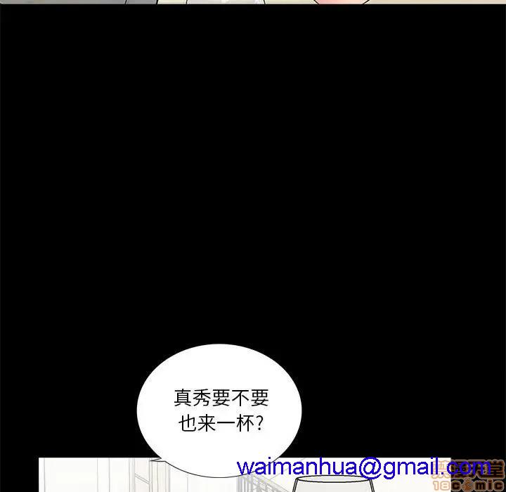 神秘复学生/重新爱你[h漫]韩漫全集-神秘复学生/重新爱你-第8話 8 无删减无遮挡章节图片 