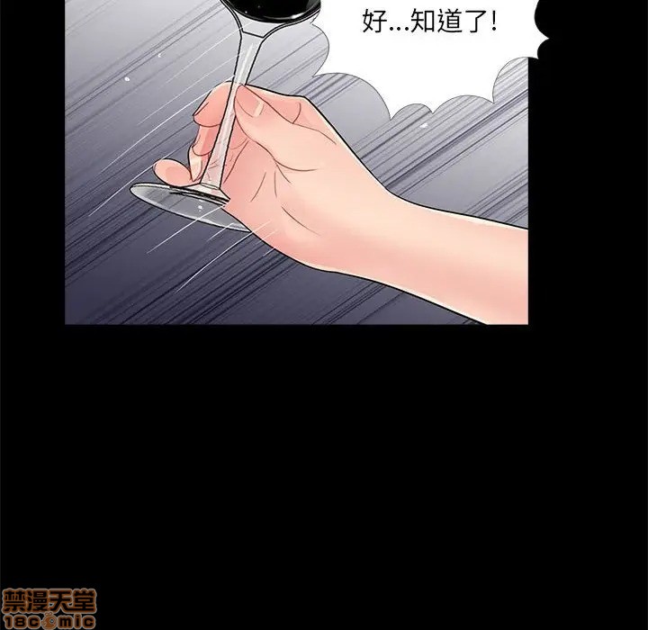 神秘复学生/重新爱你[h漫]韩漫全集-神秘复学生/重新爱你-第8話 8 无删减无遮挡章节图片 