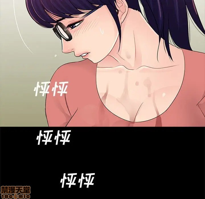 神秘复学生/重新爱你[h漫]韩漫全集-神秘复学生/重新爱你-第8話 8 无删减无遮挡章节图片 