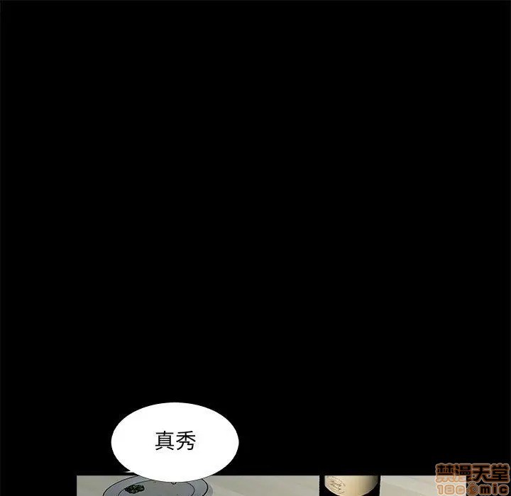 神秘复学生/重新爱你[h漫]韩漫全集-神秘复学生/重新爱你-第8話 8 无删减无遮挡章节图片 