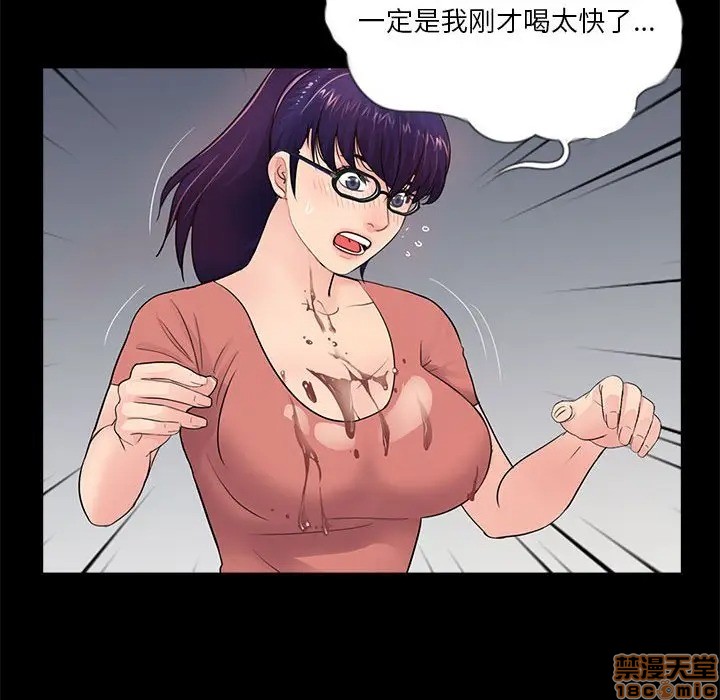 神秘复学生/重新爱你[h漫]韩漫全集-神秘复学生/重新爱你-第8話 8 无删减无遮挡章节图片 