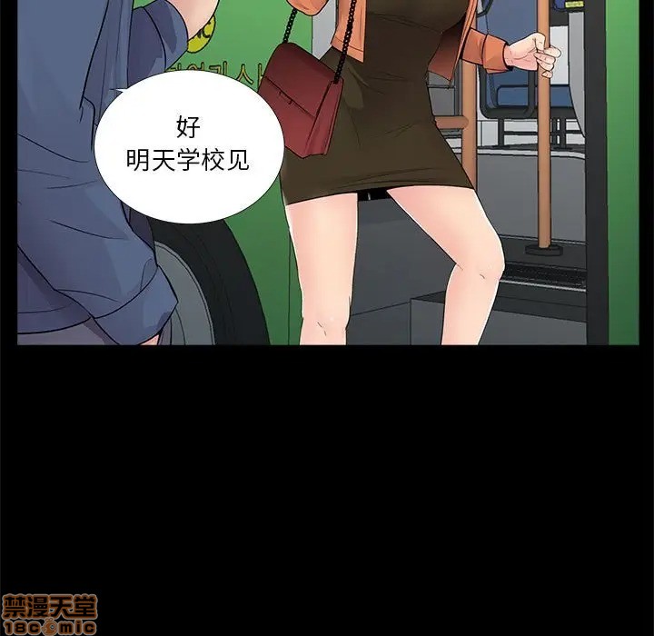 神秘复学生/重新爱你[h漫]韩漫全集-神秘复学生/重新爱你-第8話 8 无删减无遮挡章节图片 