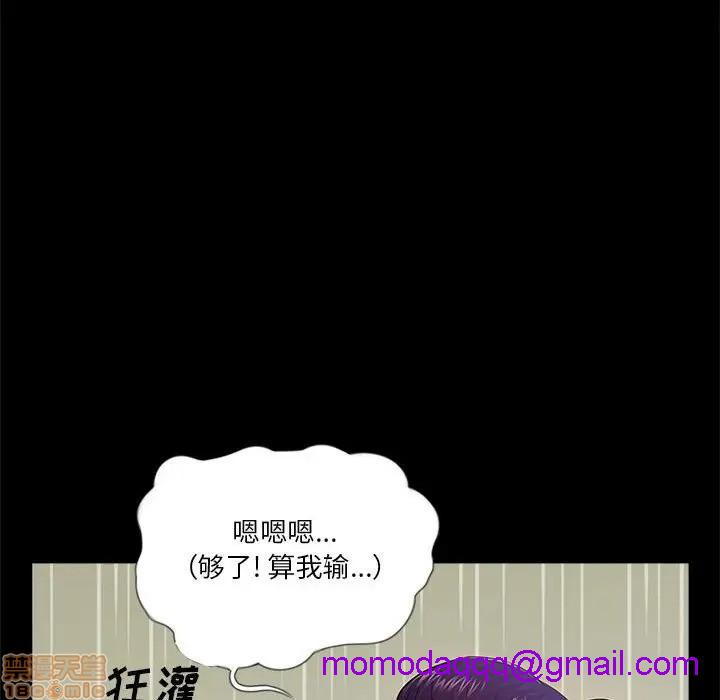 神秘复学生/重新爱你[h漫]韩漫全集-神秘复学生/重新爱你-第8話 8 无删减无遮挡章节图片 