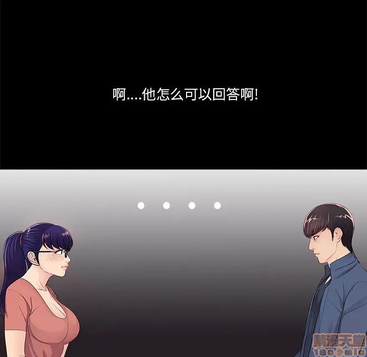 神秘复学生/重新爱你[h漫]韩漫全集-神秘复学生/重新爱你-第8話 8 无删减无遮挡章节图片 