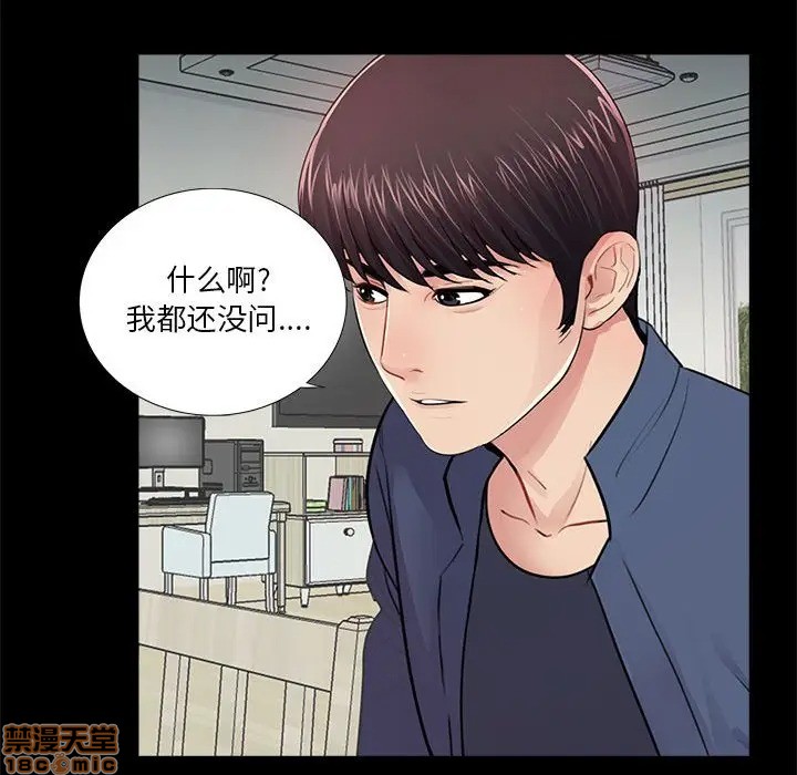 神秘复学生/重新爱你[h漫]韩漫全集-神秘复学生/重新爱你-第8話 8 无删减无遮挡章节图片 