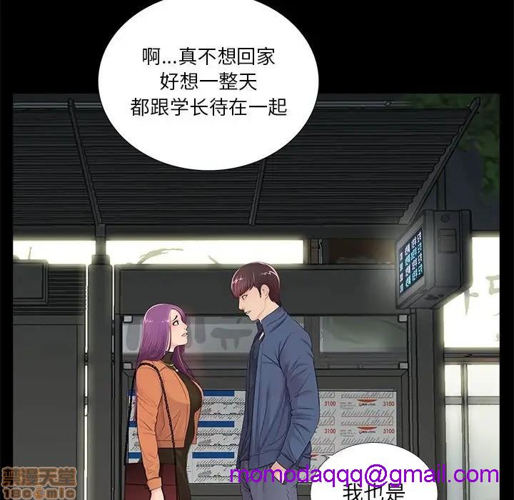神秘复学生/重新爱你[h漫]韩漫全集-神秘复学生/重新爱你-第8話 8 无删减无遮挡章节图片 