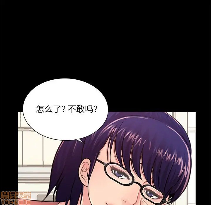 神秘复学生/重新爱你[h漫]韩漫全集-神秘复学生/重新爱你-第8話 8 无删减无遮挡章节图片 