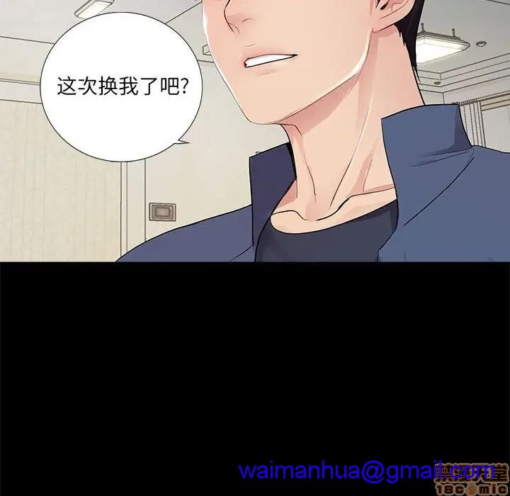 神秘复学生/重新爱你[h漫]韩漫全集-神秘复学生/重新爱你-第8話 8 无删减无遮挡章节图片 