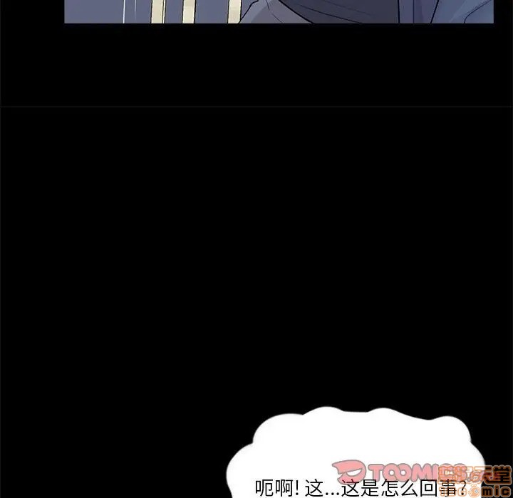 神秘复学生/重新爱你[h漫]韩漫全集-神秘复学生/重新爱你-第8話 8 无删减无遮挡章节图片 