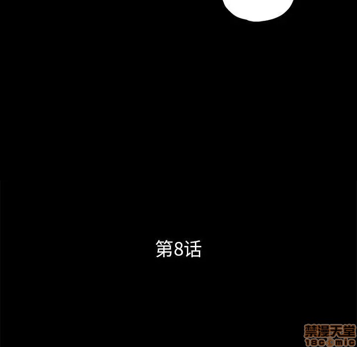 神秘复学生/重新爱你[h漫]韩漫全集-神秘复学生/重新爱你-第8話 8 无删减无遮挡章节图片 