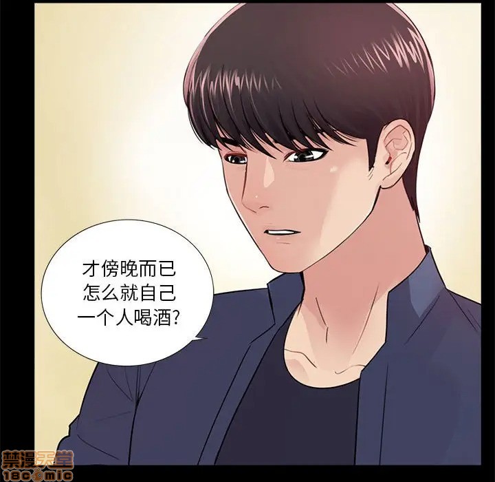 神秘复学生/重新爱你[h漫]韩漫全集-神秘复学生/重新爱你-第8話 8 无删减无遮挡章节图片 