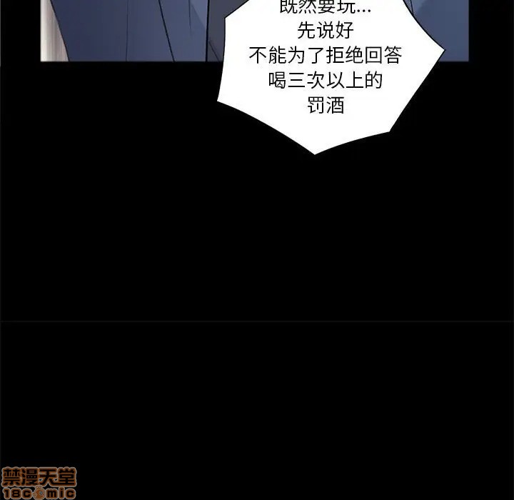 神秘复学生/重新爱你[h漫]韩漫全集-神秘复学生/重新爱你-第8話 8 无删减无遮挡章节图片 