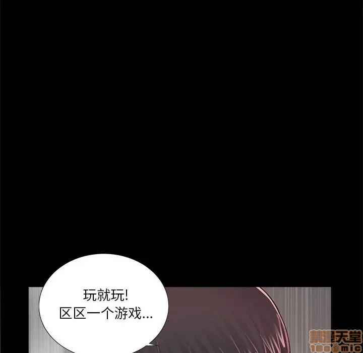神秘复学生/重新爱你[h漫]韩漫全集-神秘复学生/重新爱你-第8話 8 无删减无遮挡章节图片 