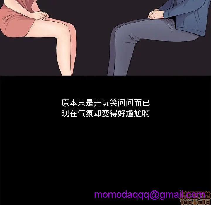 神秘复学生/重新爱你[h漫]韩漫全集-神秘复学生/重新爱你-第8話 8 无删减无遮挡章节图片 