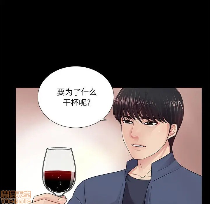 神秘复学生/重新爱你[h漫]韩漫全集-神秘复学生/重新爱你-第8話 8 无删减无遮挡章节图片 