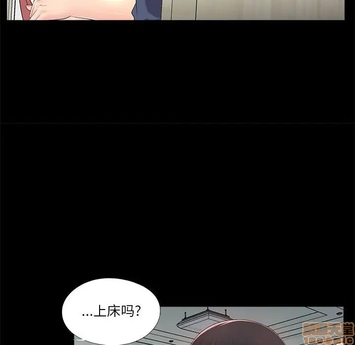 神秘复学生/重新爱你[h漫]韩漫全集-神秘复学生/重新爱你-第8話 8 无删减无遮挡章节图片 