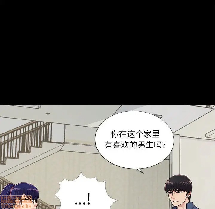 神秘复学生/重新爱你[h漫]韩漫全集-神秘复学生/重新爱你-第8話 8 无删减无遮挡章节图片 