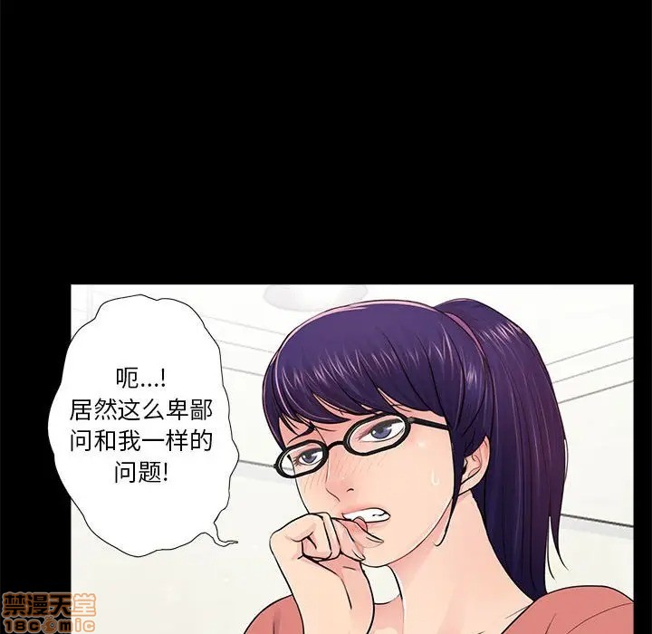 神秘复学生/重新爱你[h漫]韩漫全集-神秘复学生/重新爱你-第8話 8 无删减无遮挡章节图片 