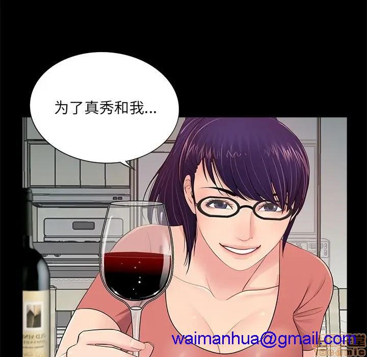 神秘复学生/重新爱你[h漫]韩漫全集-神秘复学生/重新爱你-第8話 8 无删减无遮挡章节图片 
