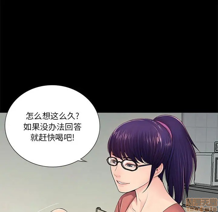 神秘复学生/重新爱你[h漫]韩漫全集-神秘复学生/重新爱你-第8話 8 无删减无遮挡章节图片 