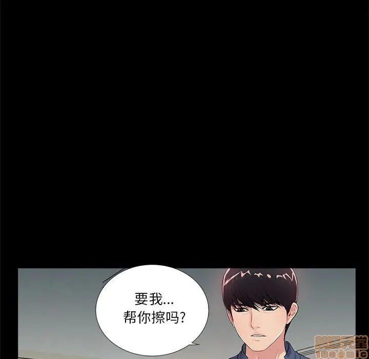 神秘复学生/重新爱你[h漫]韩漫全集-神秘复学生/重新爱你-第8話 8 无删减无遮挡章节图片 