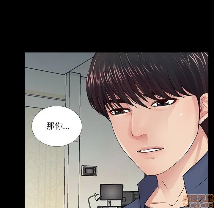 神秘复学生/重新爱你[h漫]韩漫全集-神秘复学生/重新爱你-第8話 8 无删减无遮挡章节图片 