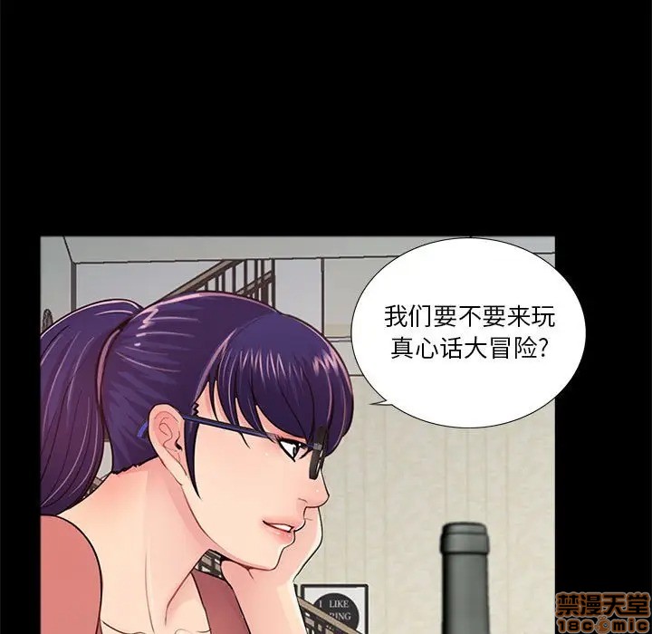 神秘复学生/重新爱你[h漫]韩漫全集-神秘复学生/重新爱你-第8話 8 无删减无遮挡章节图片 