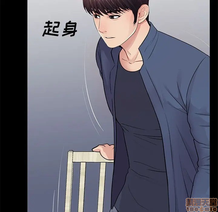神秘复学生/重新爱你[h漫]韩漫全集-神秘复学生/重新爱你-第8話 8 无删减无遮挡章节图片 