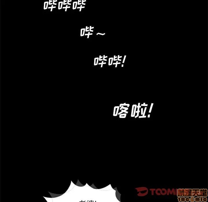 神秘复学生/重新爱你[h漫]韩漫全集-神秘复学生/重新爱你-第9話 9 无删减无遮挡章节图片 