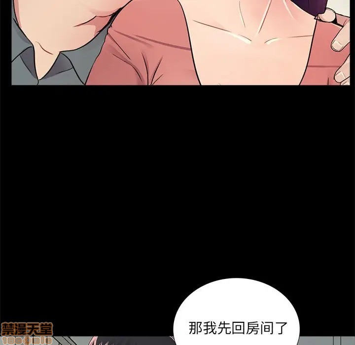 神秘复学生/重新爱你[h漫]韩漫全集-神秘复学生/重新爱你-第9話 9 无删减无遮挡章节图片 