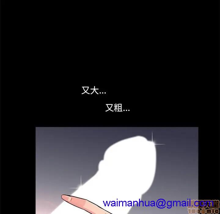 神秘复学生/重新爱你[h漫]韩漫全集-神秘复学生/重新爱你-第9話 9 无删减无遮挡章节图片 